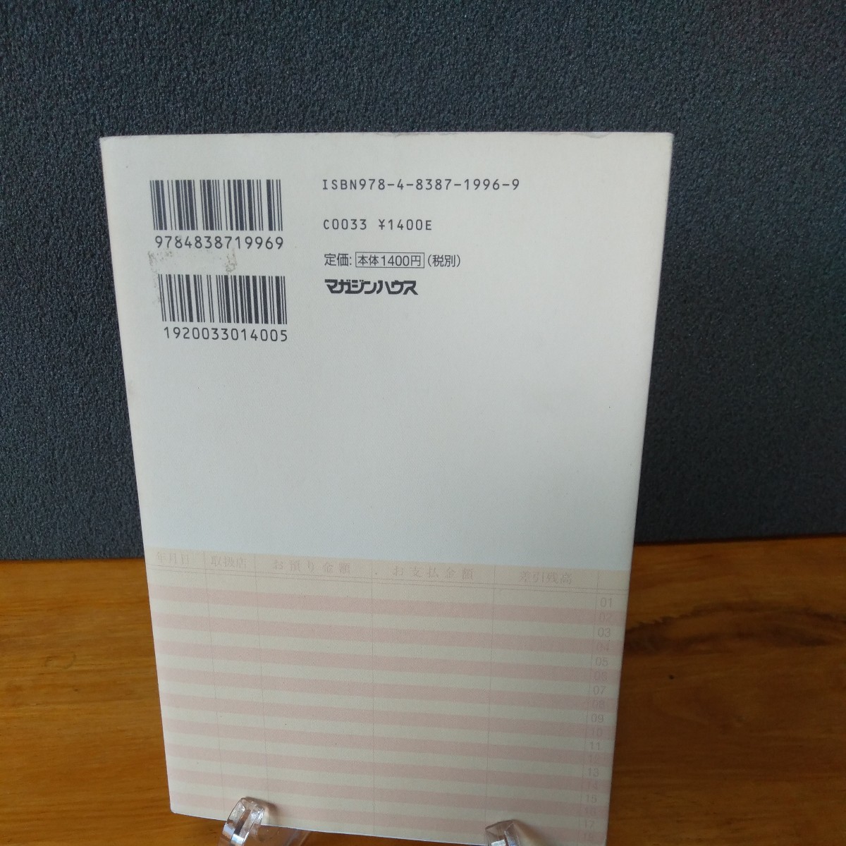 item_image_3
