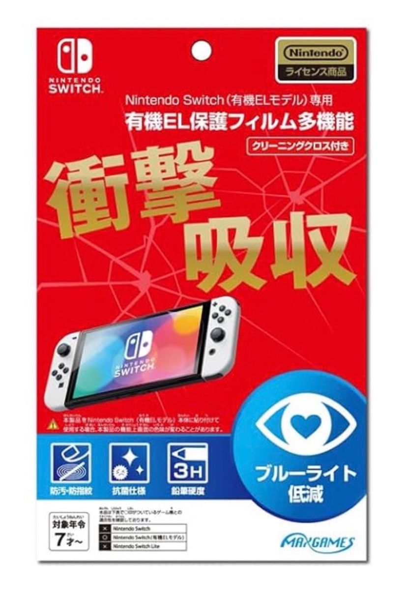 新品未開封 ニンテンドースイッチ 有機EL ホワイト 本体 + 新品未開封 ニンテンドースイッチ 有機EL ホワイト 本体 +