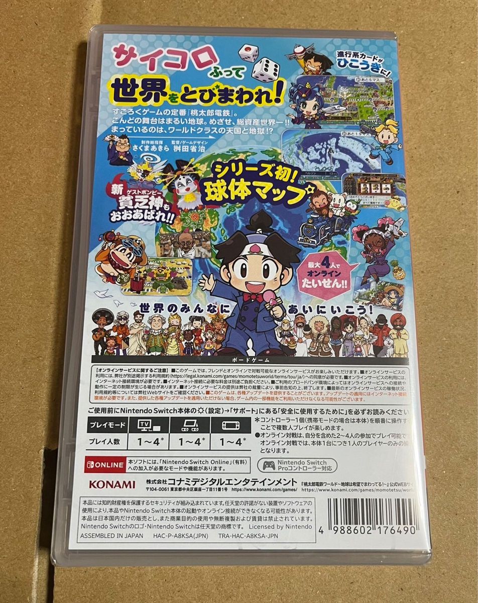 新品未開封 ニンテンドースイッチ 有機EL ホワイト 本体 + 新品未開封 ニンテンドースイッチ 有機EL ホワイト 本体 +