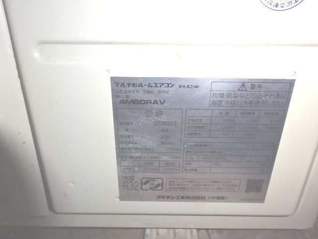 Yahoo!オークション - 21年製 3室 ダイキンマルチ形ルーム Yahoo!オークション - 21年製 3室 ダイキンマルチ形ルーム