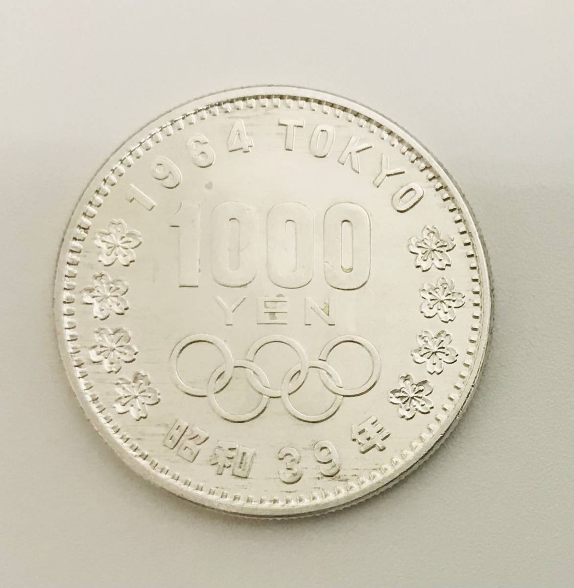 ★　銀貨　★　1000円銀貨　おまとめ4点　★　1964年　昭和39年　東京オリンピック　★　昭和　古銭　アンティーク　★_画像7