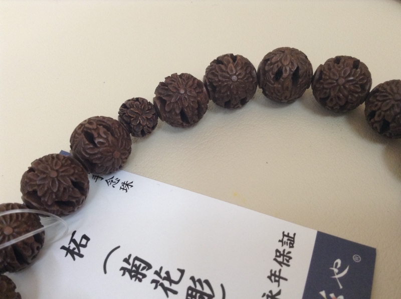 佐藤仏】黄楊菊花彫 18玉 正絹房 京都仕立て 紐房 数珠 佐藤仏】黄楊菊花彫 18玉 正絹房 京都仕立て 紐房 数珠