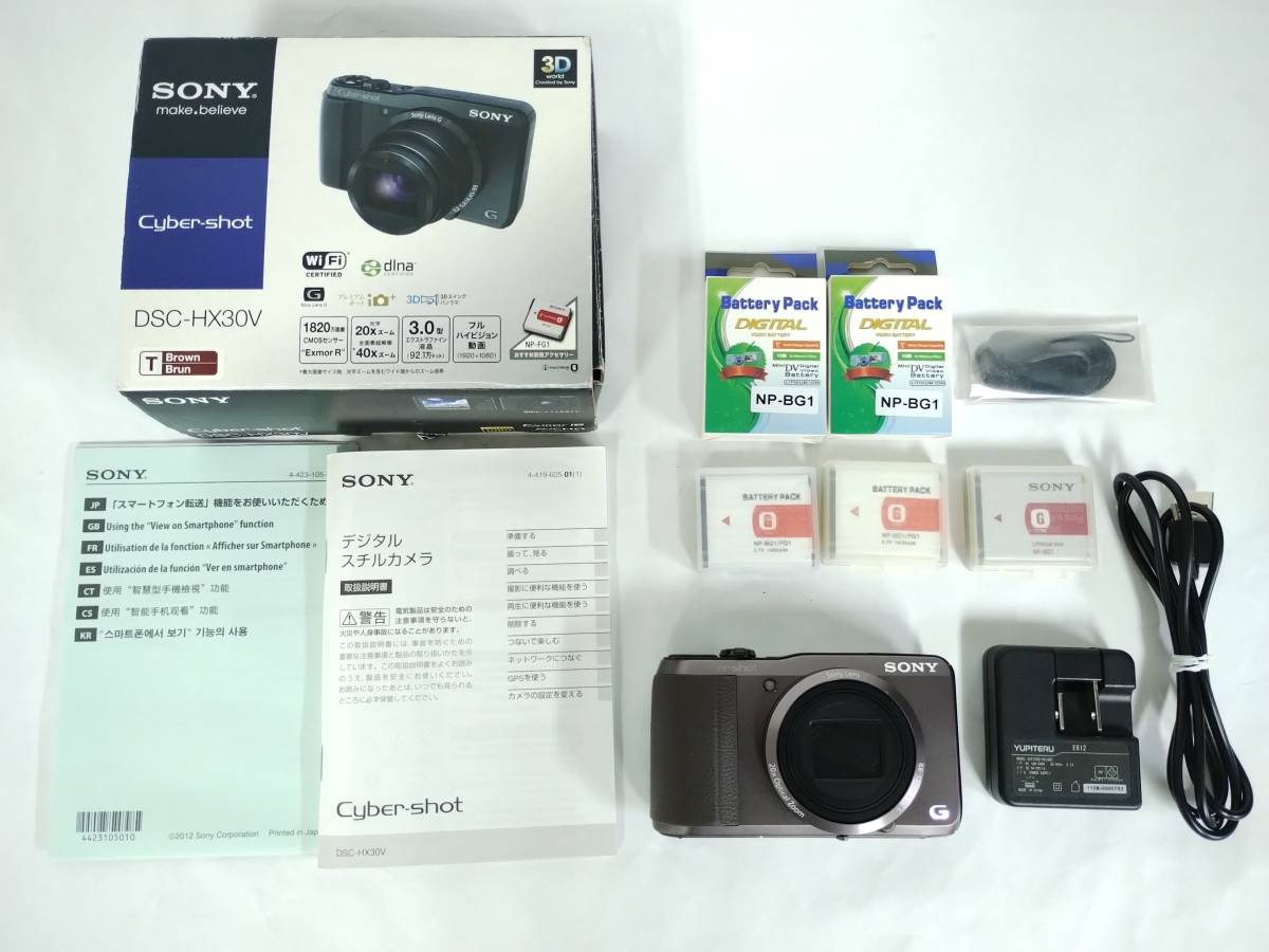 SONY　ソニー　デジカメ　Cyber-shot　DSC-HX30V　USBアダプタ社外品_画像1