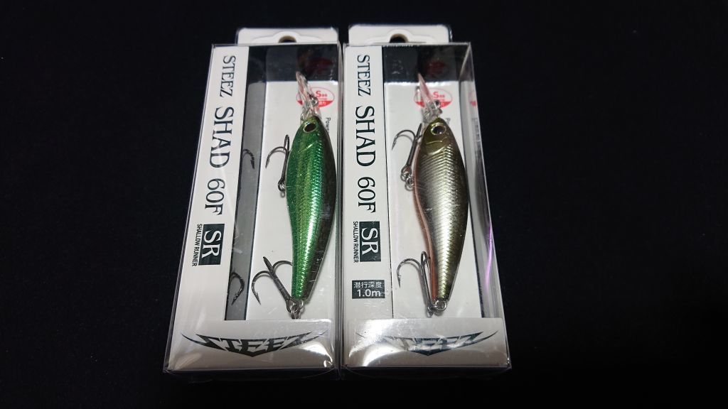 ダイワ スティーズ シャッド 60F SR 2個セット SGウィードシャッド 赤羽シャッド 新品25 DAIWA STEEZ SHAD スティーズシャッド_画像1