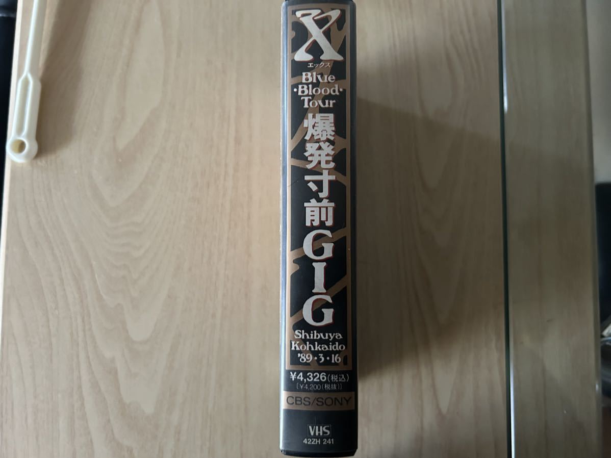 ★送料全国520円！当時物★X 爆発寸前GIG VHSビデオテープ _画像3