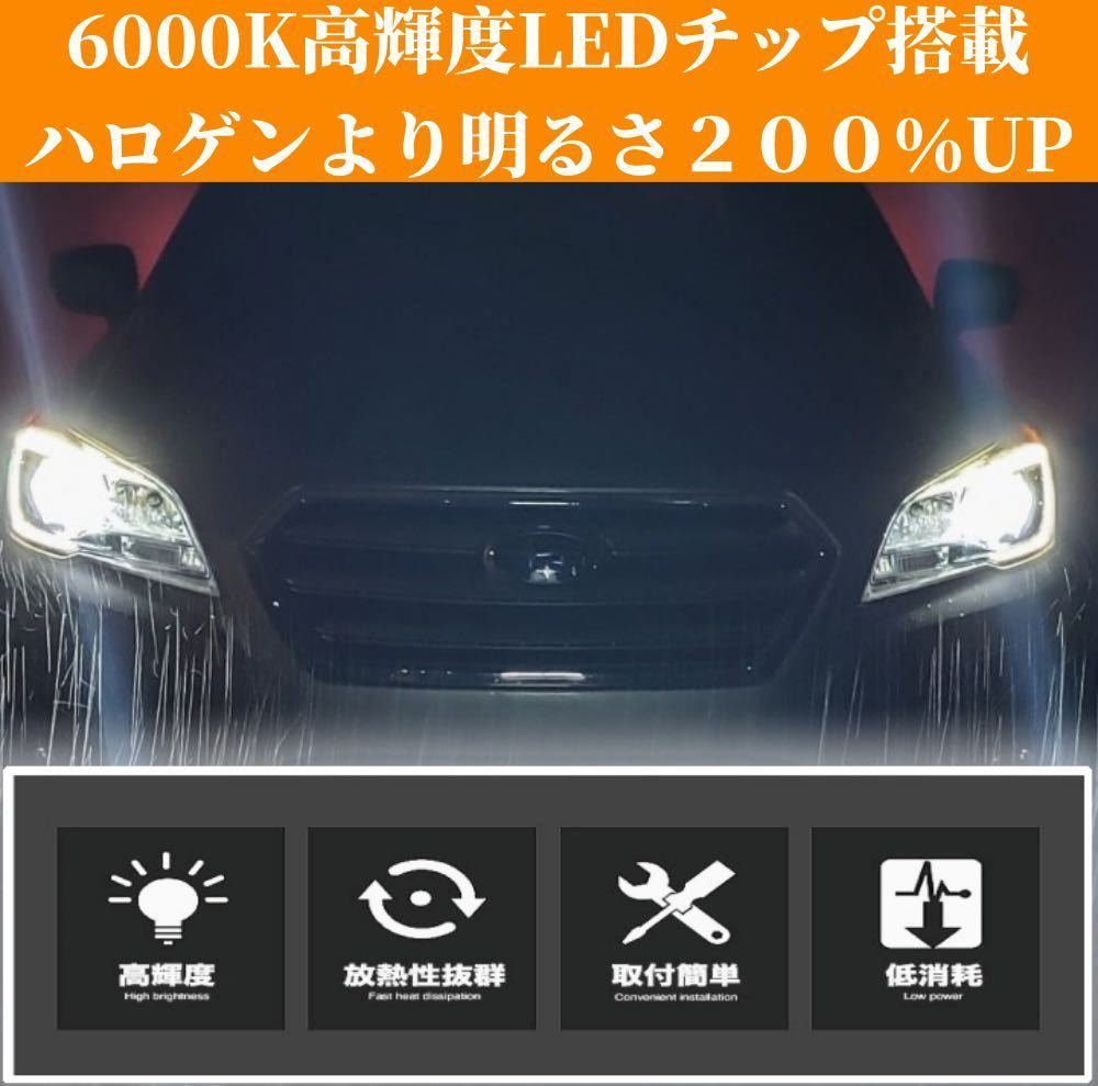 2023年最新 H3 車用 LEDバルブ 高爆光 フォグランプ 車検対応 1200LM 色温度 6000K 80W 1860CSP 4SMD四面発光 DC12V/24V ホワイト2個セット_画像4