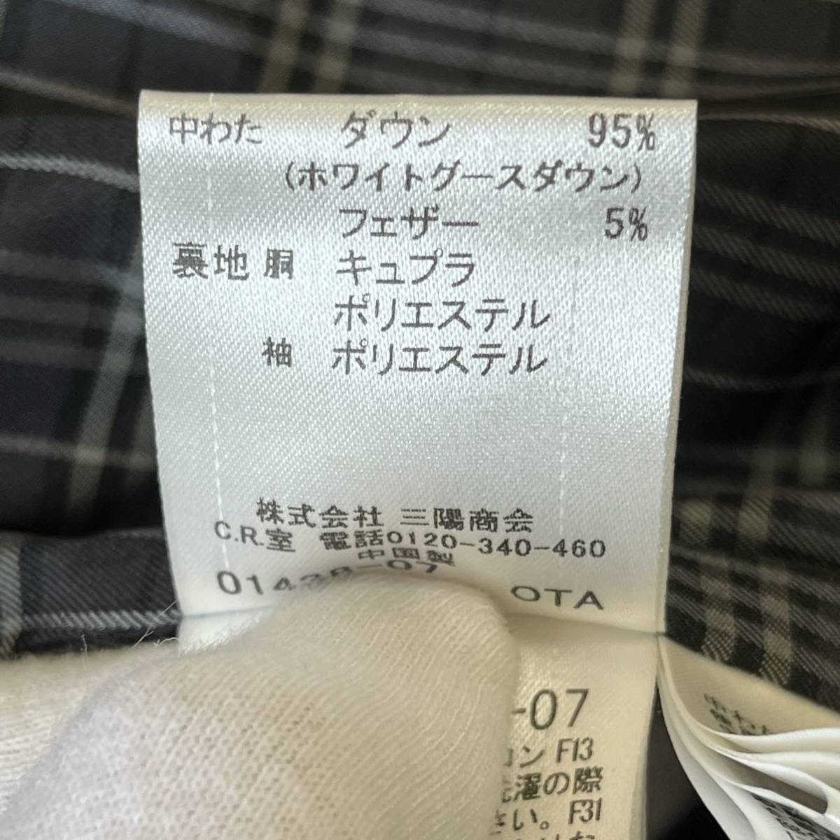 バーバリーブラックレーベル BURBERRY ヘリンボーン ノバチェック 2way ファー着脱可 ダウンコート ジャケット ベルト付き Lサイズ グレー_画像8