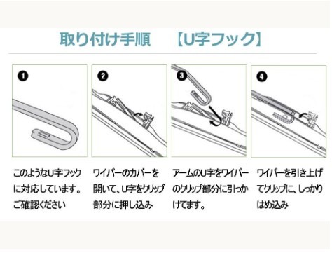 トヨタ GR86 ※アイサイト搭載車 撥水エアロワイパー R3.10～ ZN8 550mm 500mm 左右セット_画像6