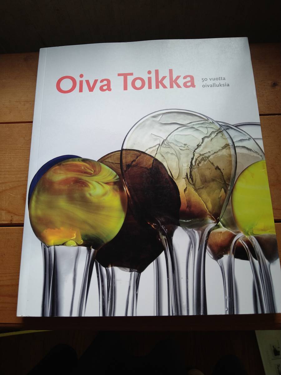 Oiva Toikka 作品集　Oiva Toikka Moments of Ingenuity 2010年
