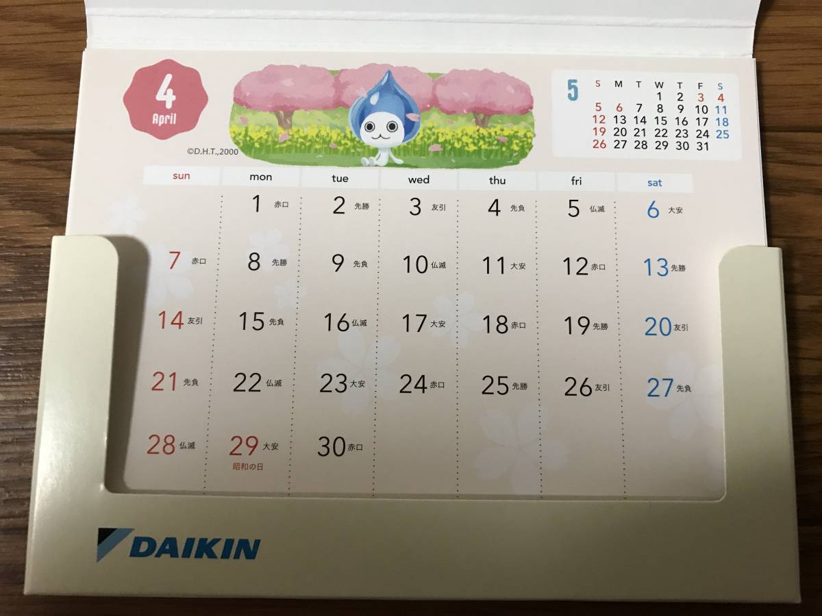 30 同梱可　2024年 卓上カレンダー　オフィス DAIKIN ダイキン　ぴちょんくん　イラスト　季節　六曜　ミニ　コンパクト_画像4