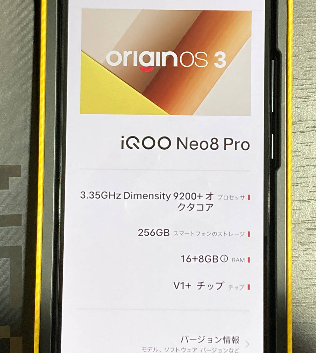 【送料無料】中古美品 Vivo iQOO Neo 8 Pro 5G 16GB/256GB V2302A Dual Sim 256GB 中国版_画像4