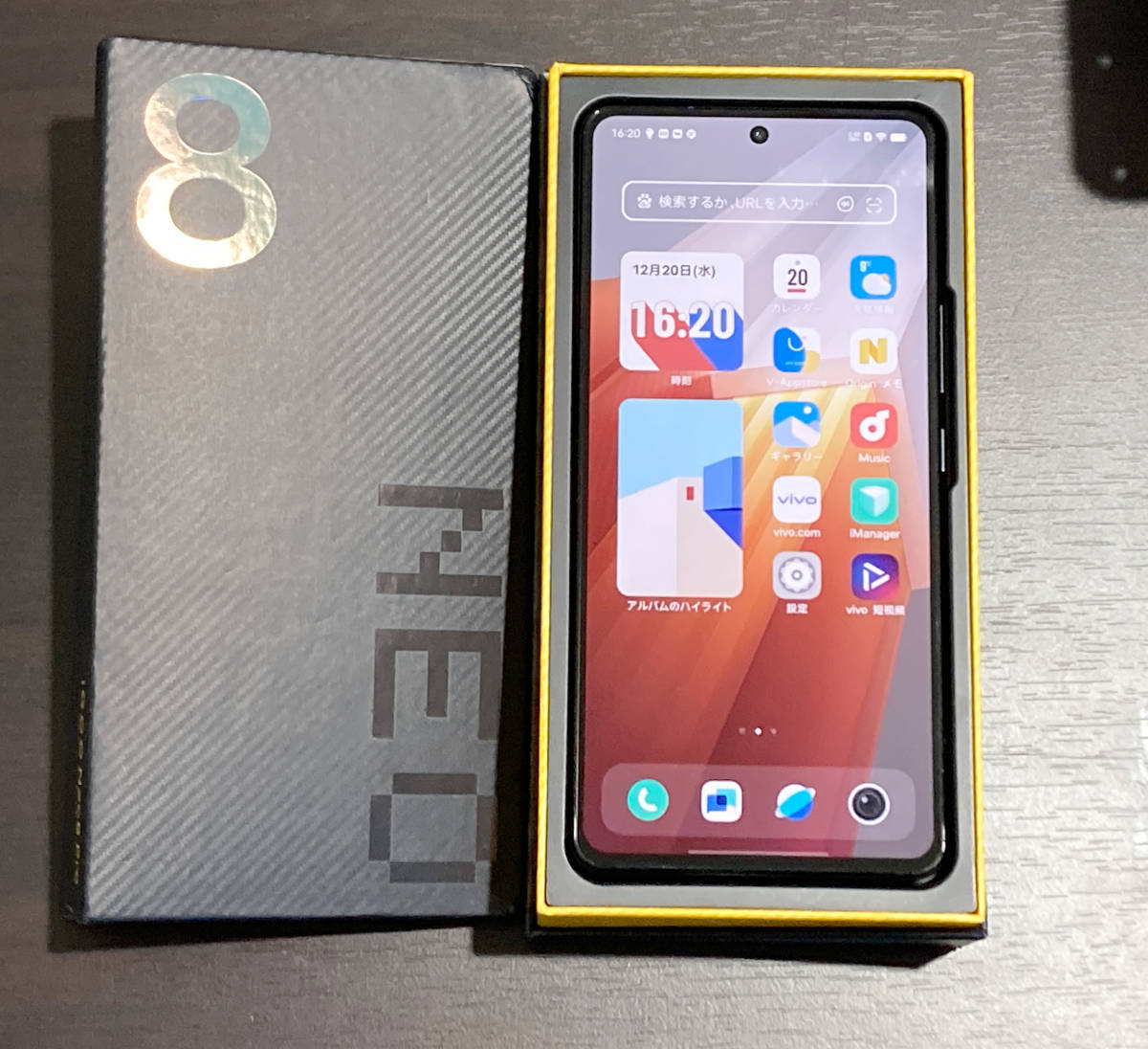 【送料無料】中古美品 Vivo iQOO Neo 8 Pro 5G 16GB/256GB V2302A Dual Sim 256GB 中国版_画像1