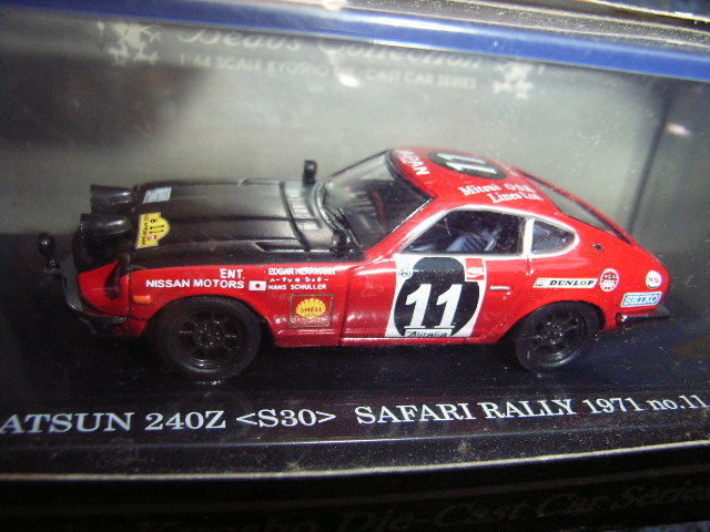 1/64 フェアレディ240Ｚ　サファリラリー_画像2