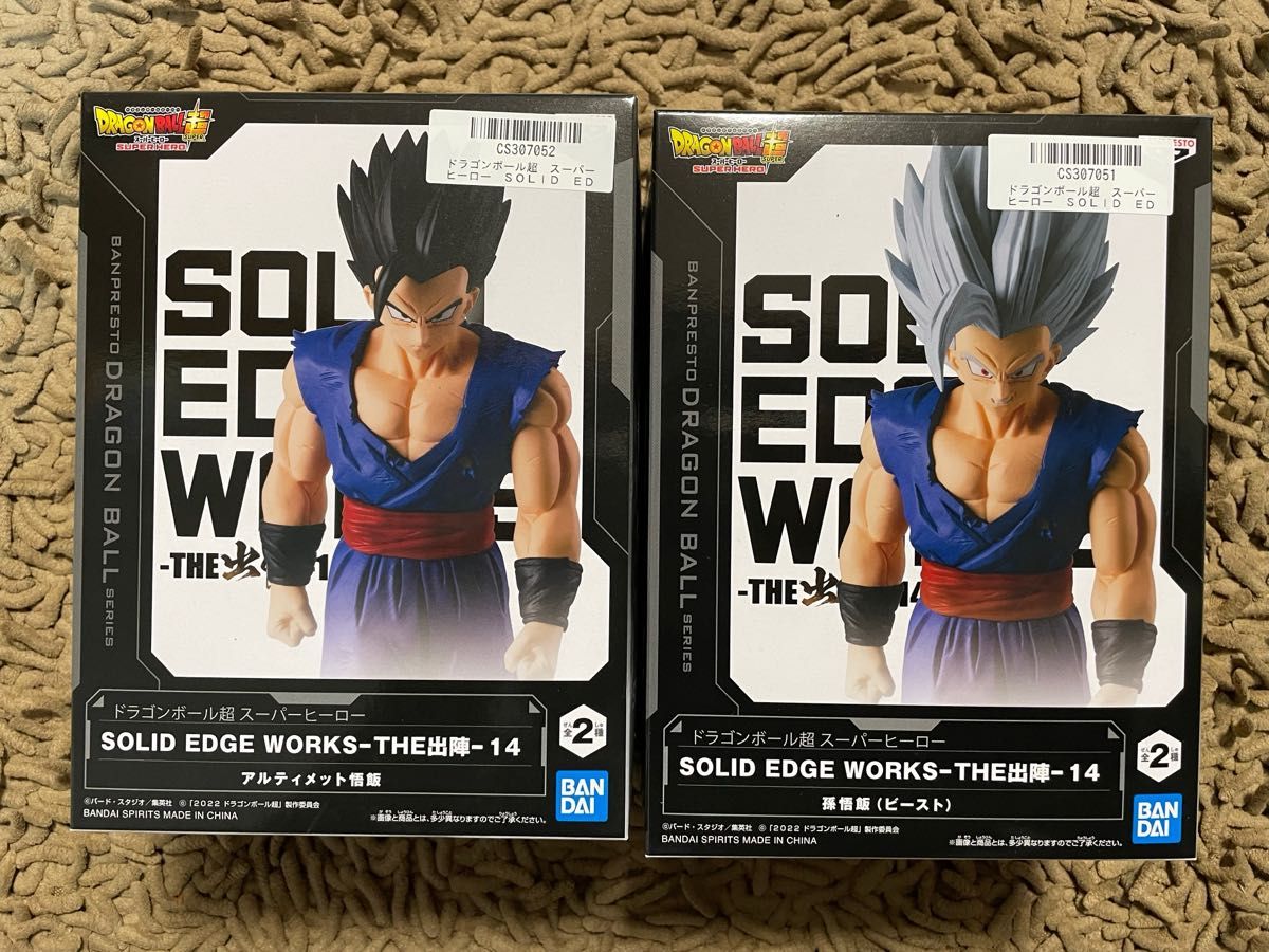 超サイヤ人ベジータ レビュー】ドラゴンボールZ 超戦士列伝Ⅲ 超サイヤ人ベジータ レビュー】ドラゴンボールZ 超戦士列伝Ⅲ