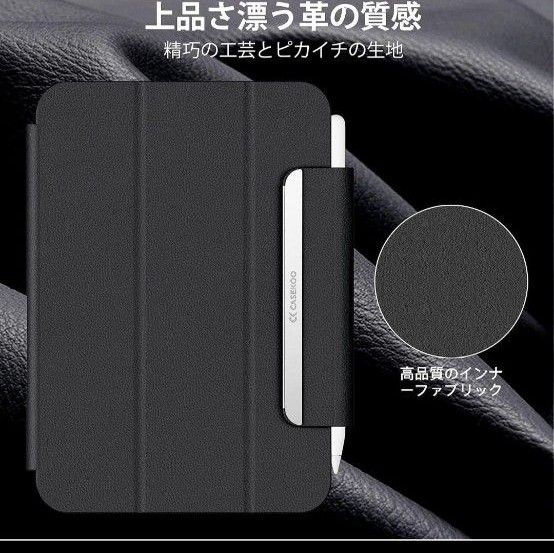 iPad mini6 ケース ハイブリッド  カバー ブラック