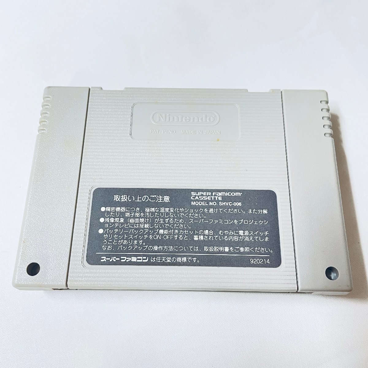 SFC Super Famicom soft игровой автомат история универсальный * специальный коробка мнение есть пуск проверка settled 