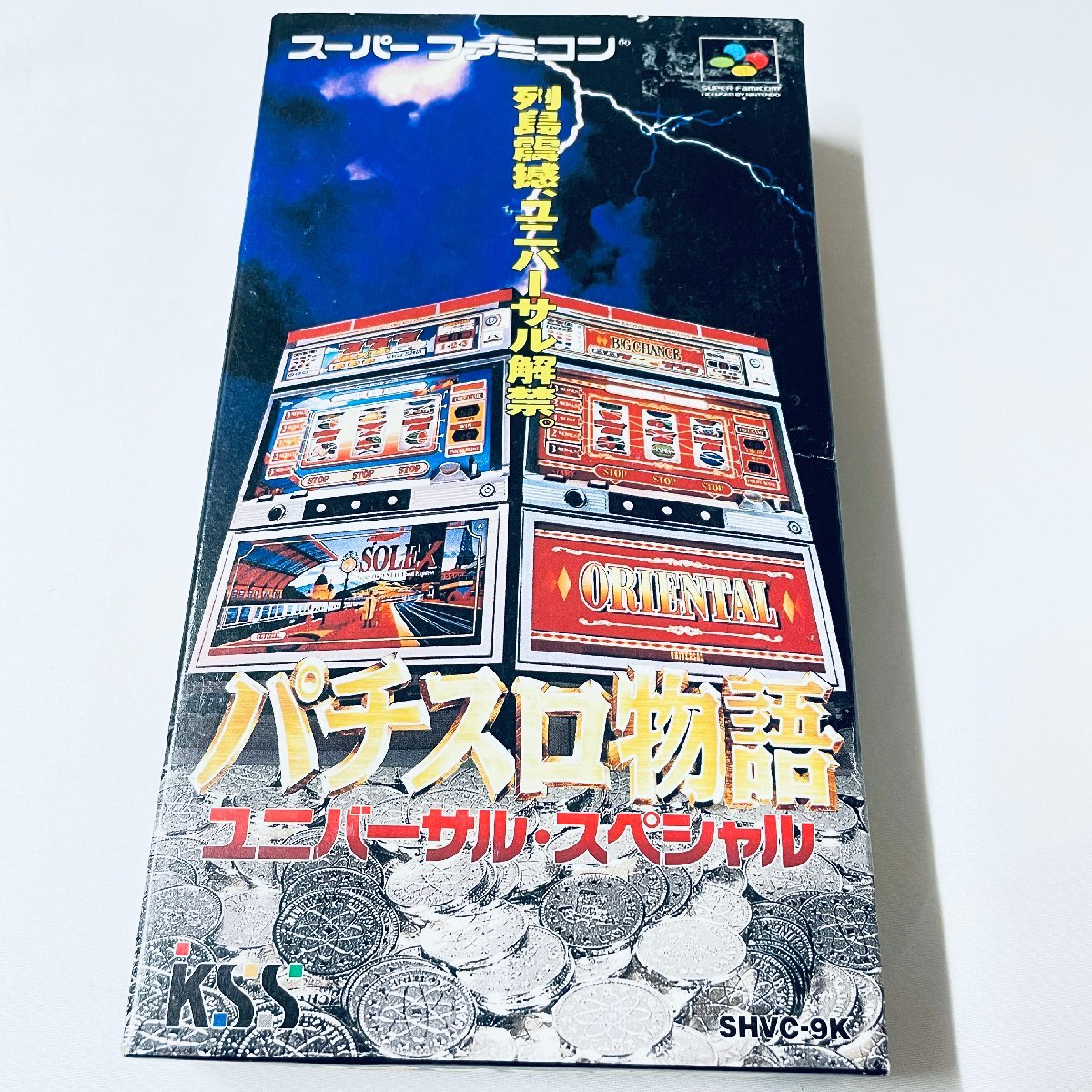 SFC Super Famicom soft игровой автомат история универсальный * специальный коробка мнение есть пуск проверка settled 