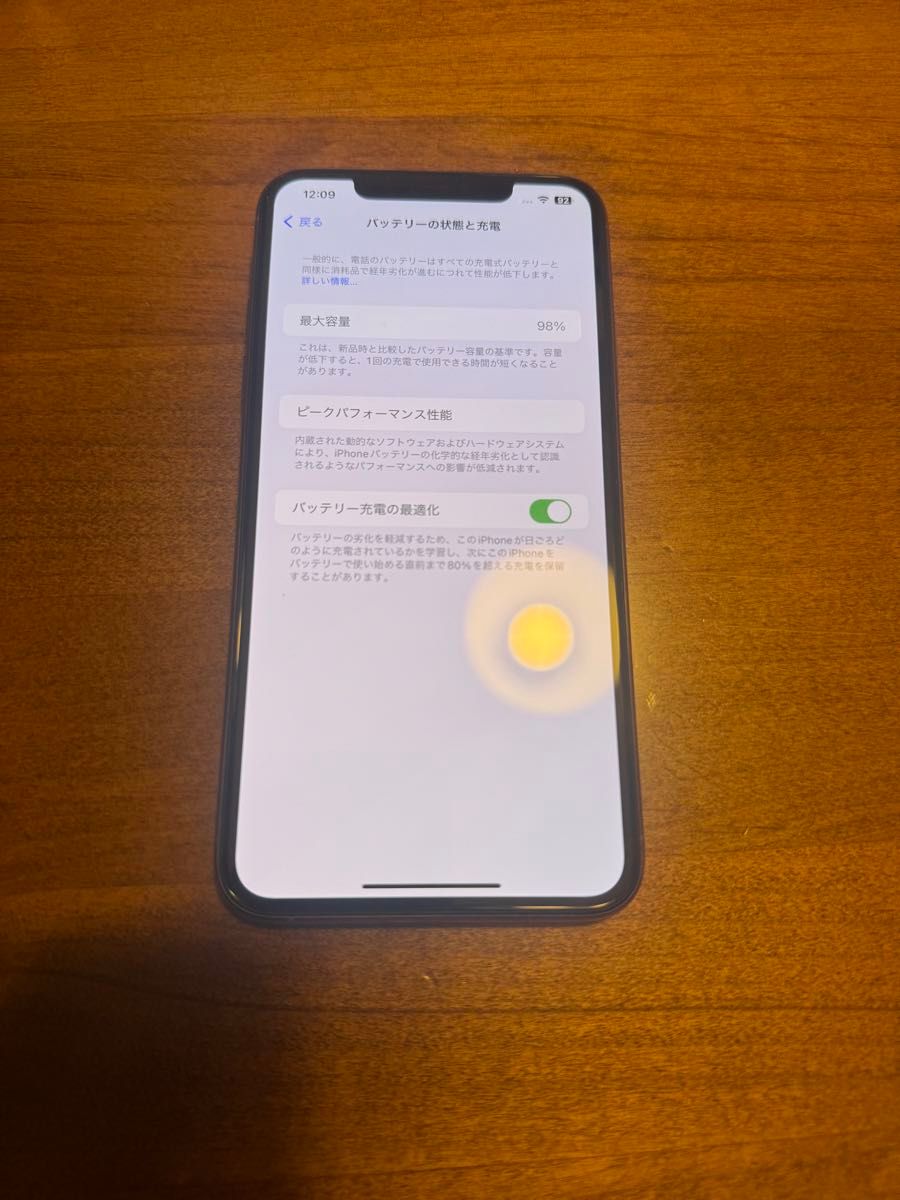 iPhone 11 Pro Max ゴールド 256GB SIMフリー 極上美品|Yahoo iPhone 11 Pro Max ゴールド 256GB SIMフリー 極上美品|Yahoo