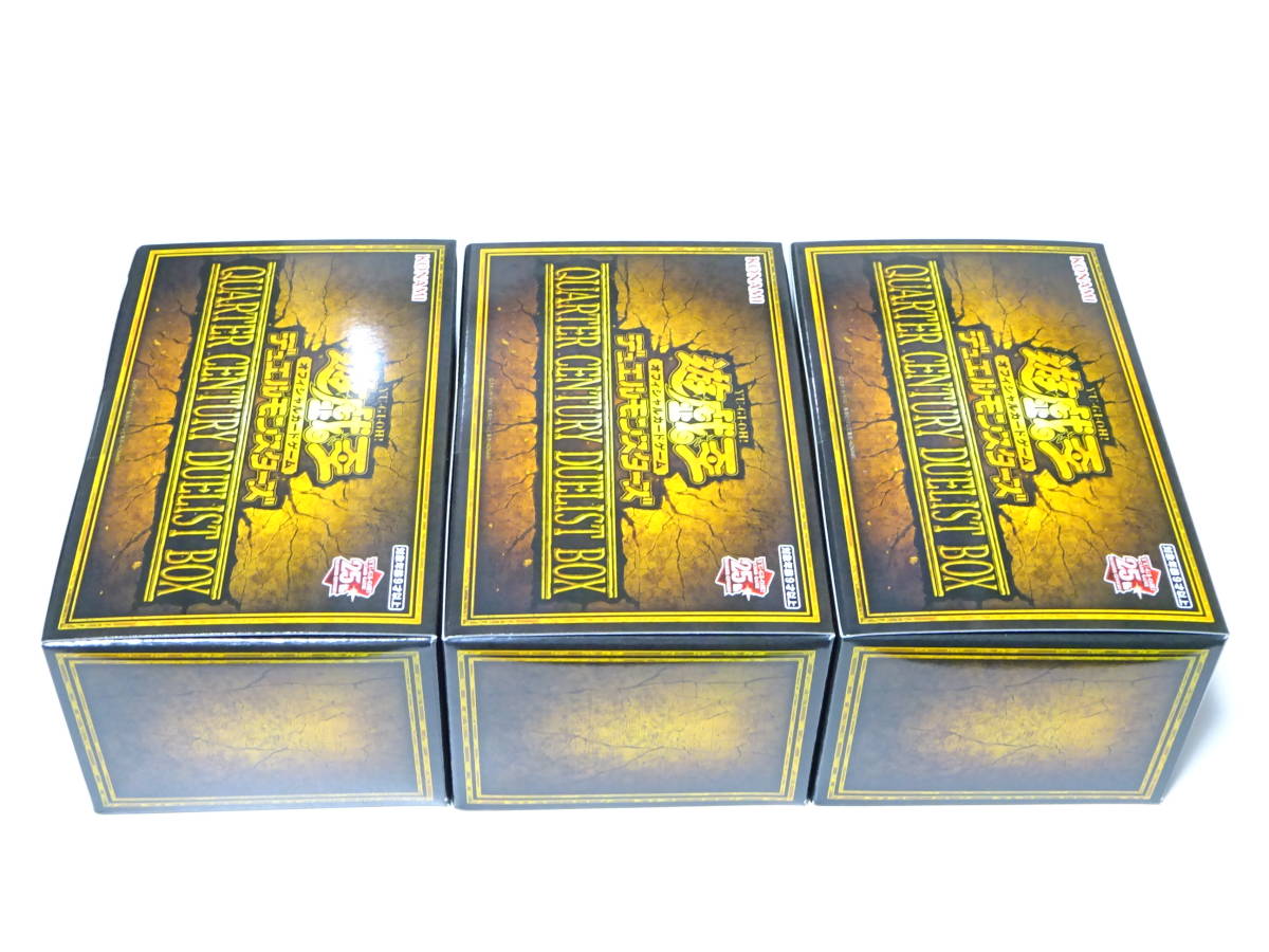 最高の品質の セット 【新品未開封品】3BOX 遊戯王 25th 究極竜魔導師 