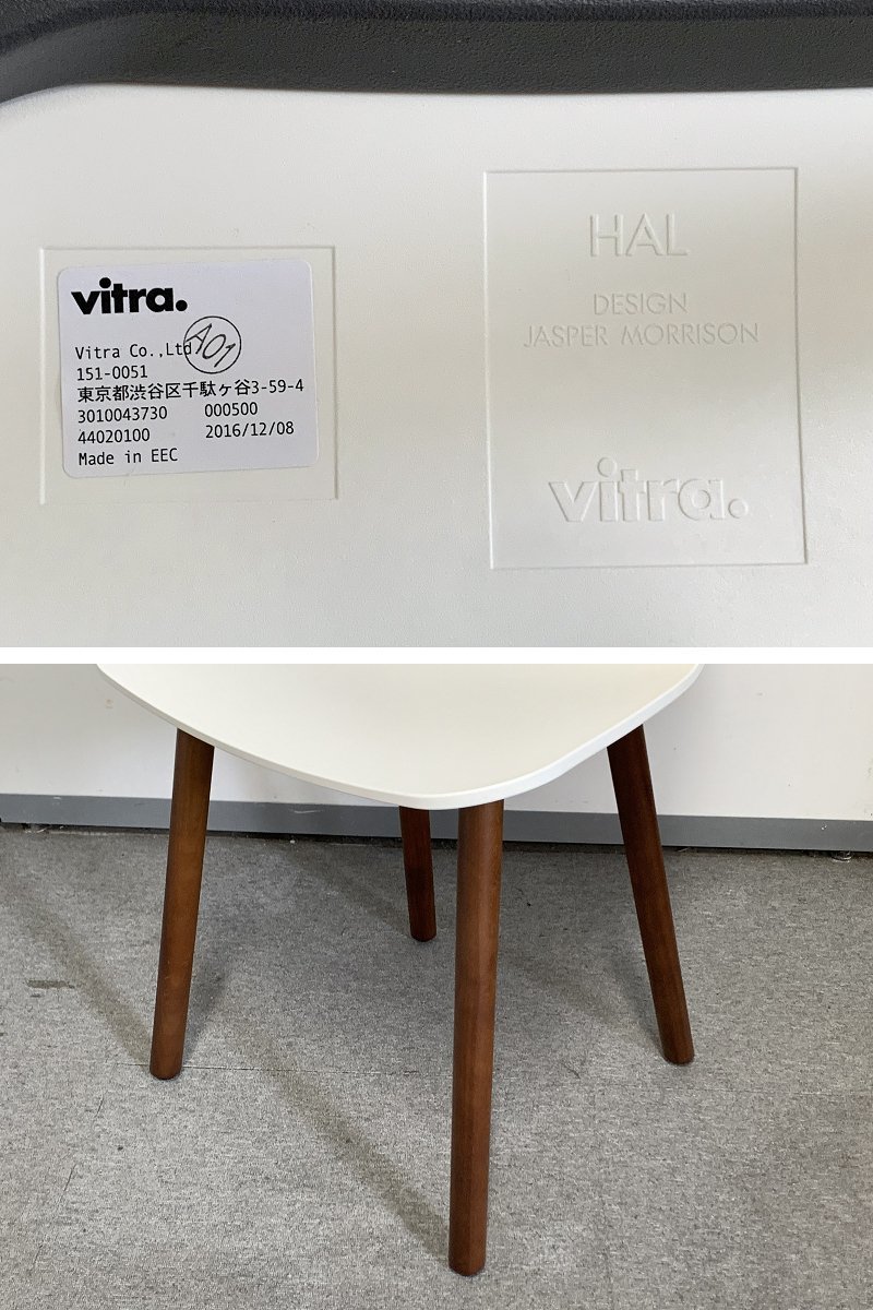 b*[Vitra]HAL Wood/ Hal wood chair / white jasper *molisomi-ting chair dining chair 