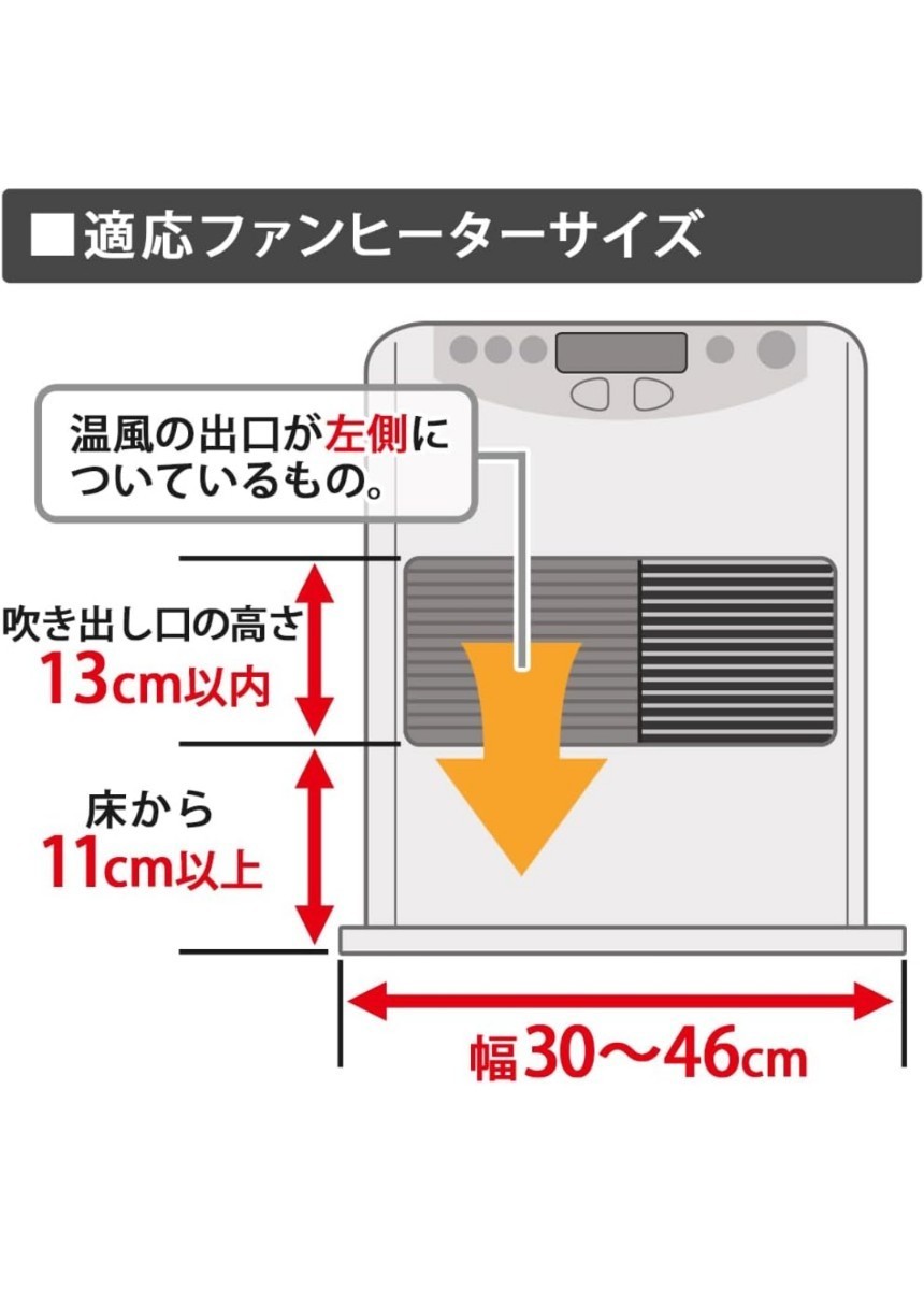 y121111t アイリスオーヤマ 吹出し口ガード 幅30~46cm対応 シルバー FDG-350FL_画像4