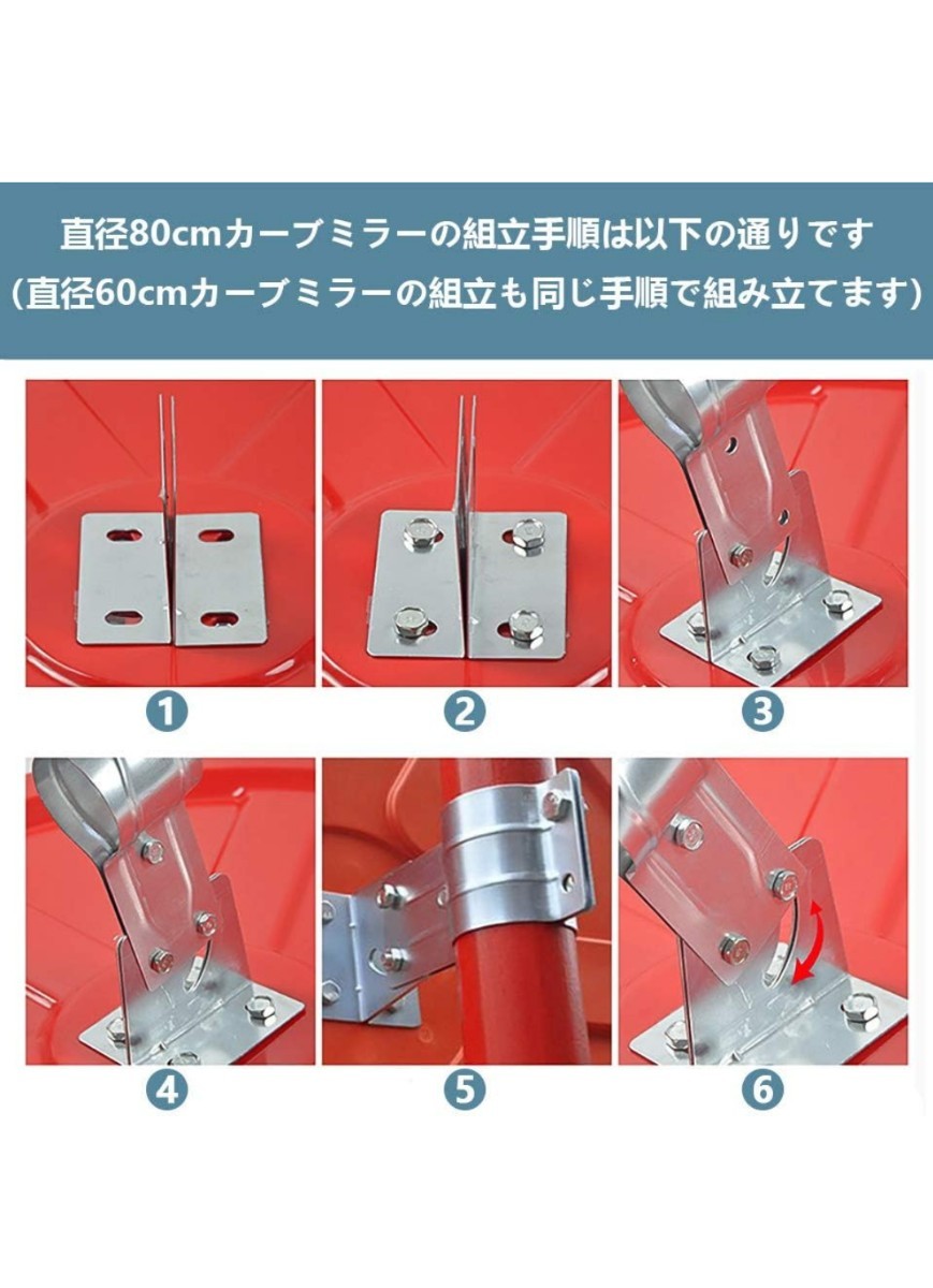 y122609t Cific カーブミラー 直径60cm/80cm ガレージ 道路 曲がり角 安全確保 直径:80cm_画像5