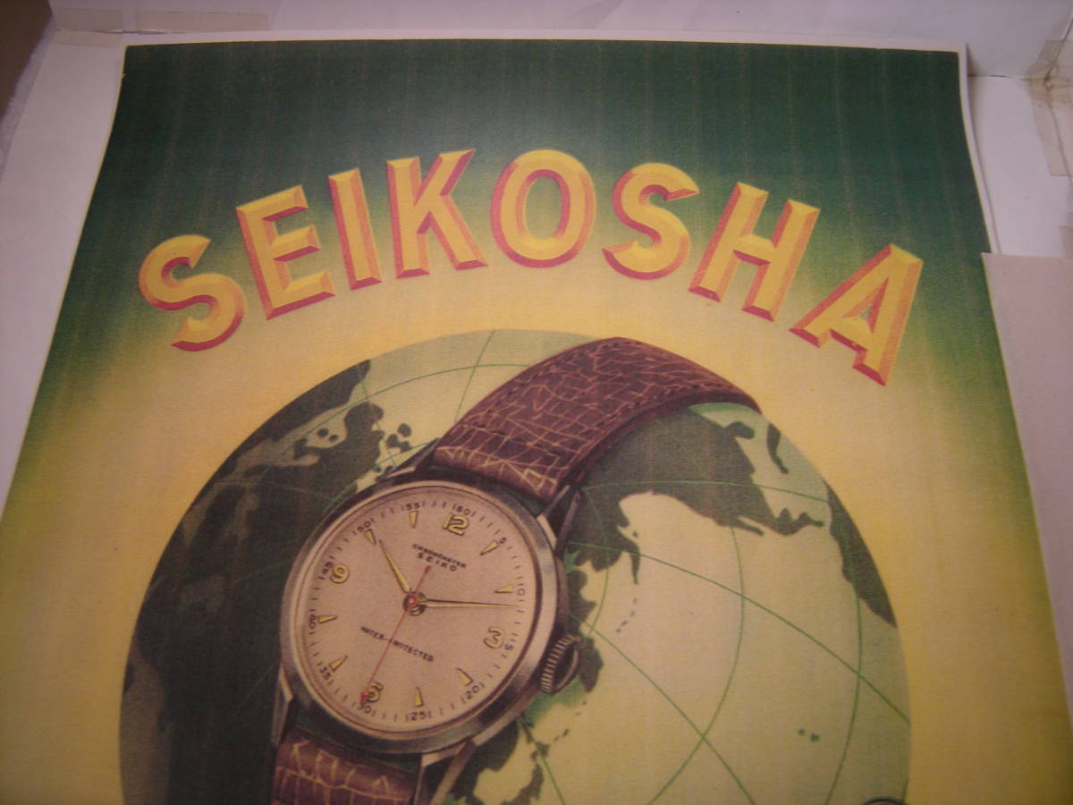 時計はセイコー SEIKOSHA 工場 ポスター 精工舎 複写 2枚 研究資料... 7758_画像5