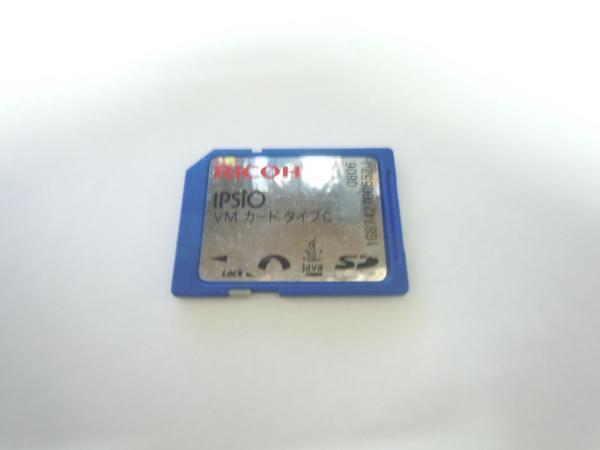 RICOH IPSiO VM card type C 515169 60 size shipping 