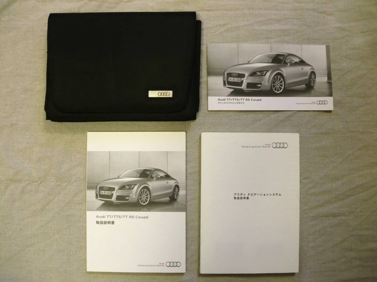 ★T035★アウディ　Audi　TT　TTS　TT RSクーペ　2012年　取扱説明書／ナビゲーションシステム取説　QY-7327V　QY7320V／ケース　他★_画像1