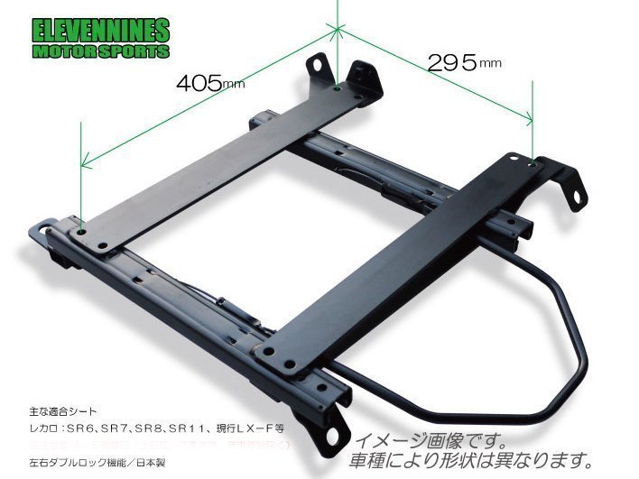 イレブンナインズ★シートレール レカロ SR6 SR7 SR8 SR11対応/インプレッサ GDA GDB 【運転席側】F-ENSR6-F019