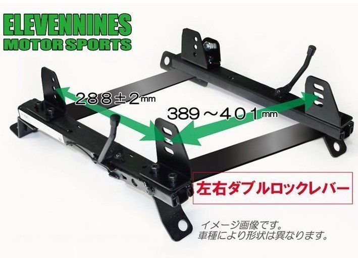 左右ロック式！ フルバケ用 横留め シートレール ENR3 /スカイライン GT-R(GTR) BNR34 【助手席側】ENR3-N-N104_※車種により形状は異なります。