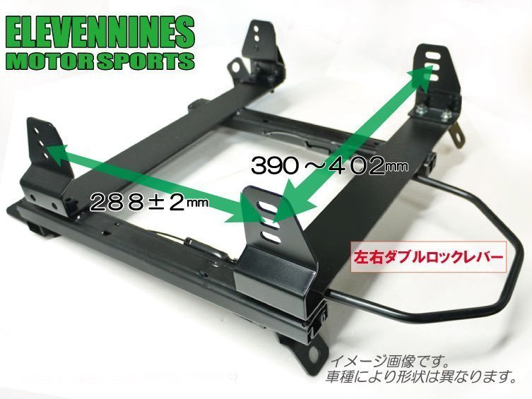 左右ロック式! フルバケ用 横止め シートレール ENR1/インプレッサ GDA GDB 【助手席側】ENR1-F-F020