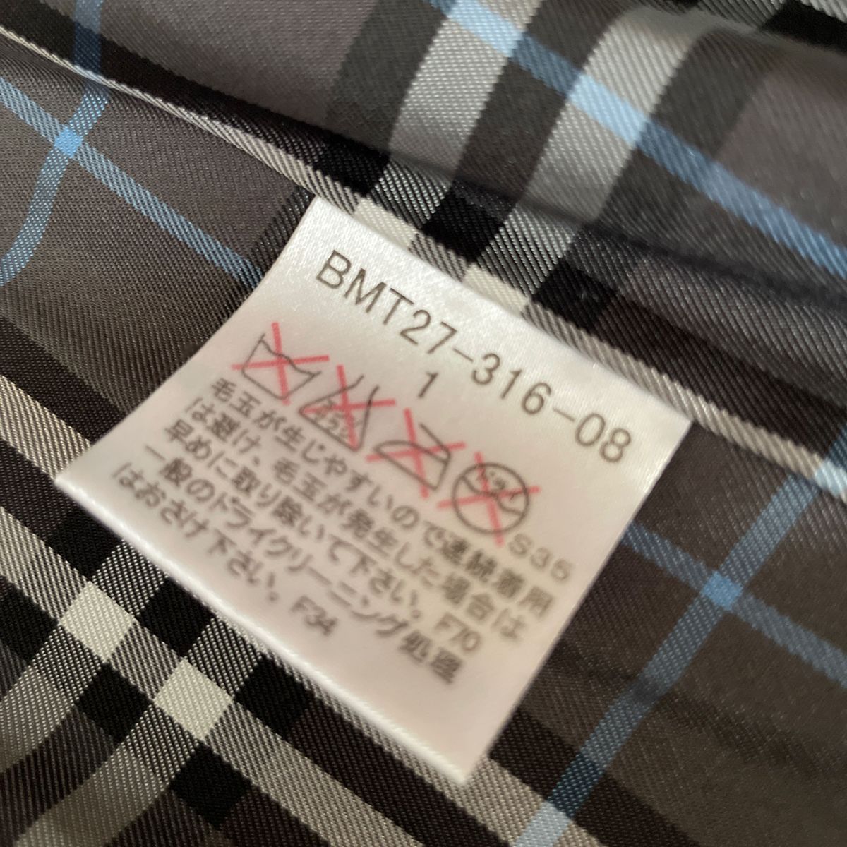 BURBERRY BLACK LABEL/バーバリーブラックレーベル　厚手カーディガン　ラビットファー付き