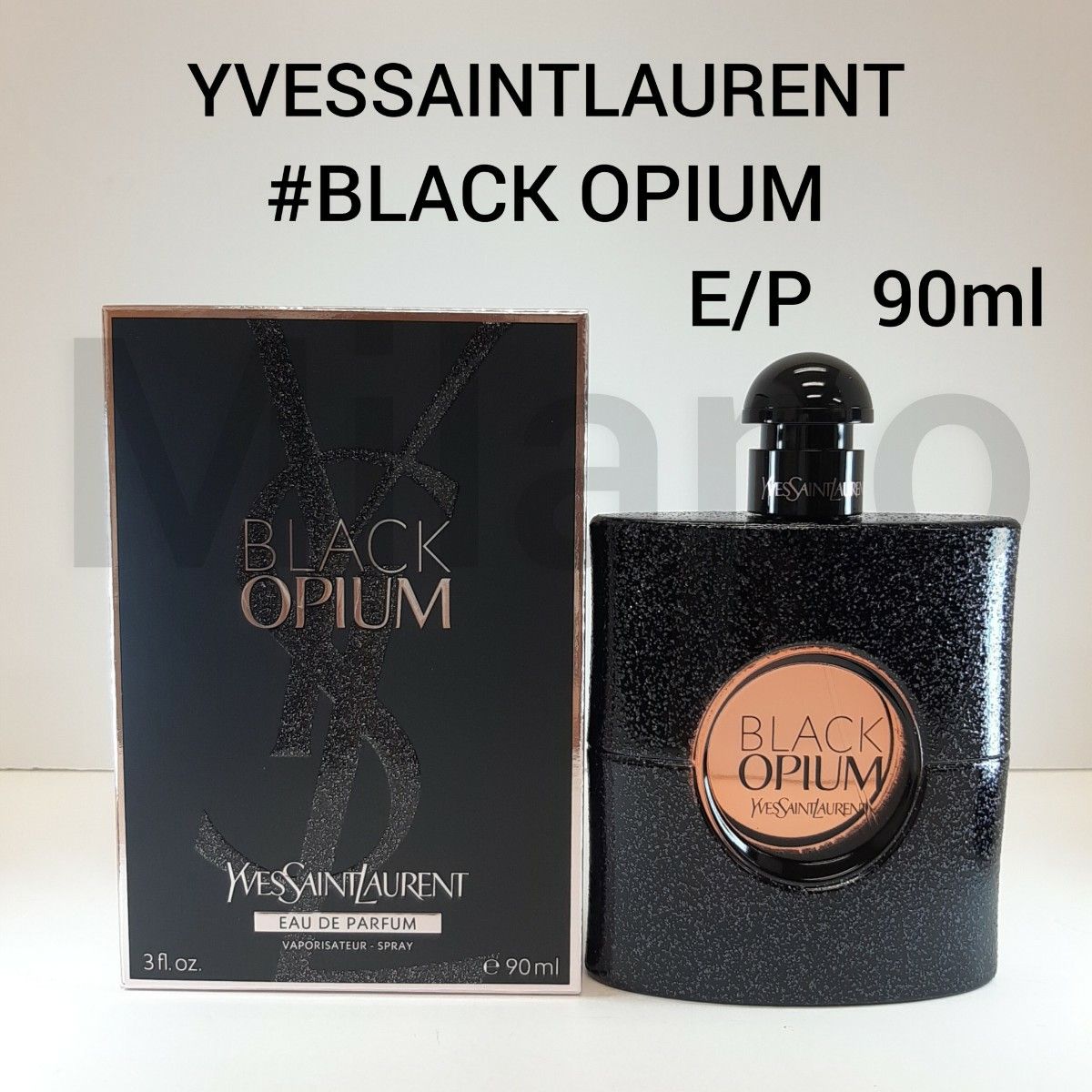 YSL ブラックオピウム EDP 90ml 香水 パク・ソンファ ATEEZ