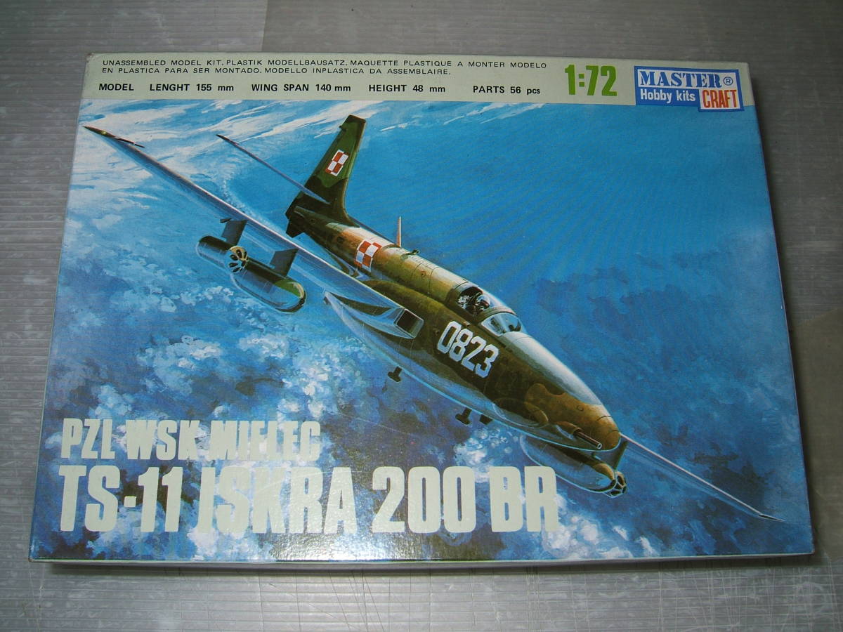 1/72 マスター TS-11 ISKRA 200BR          2F-3の画像1