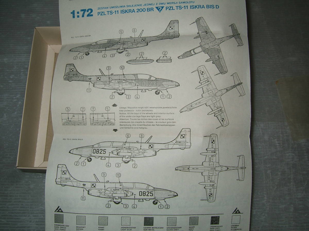 1/72 マスター TS-11 ISKRA 200BR          2F-3の画像3