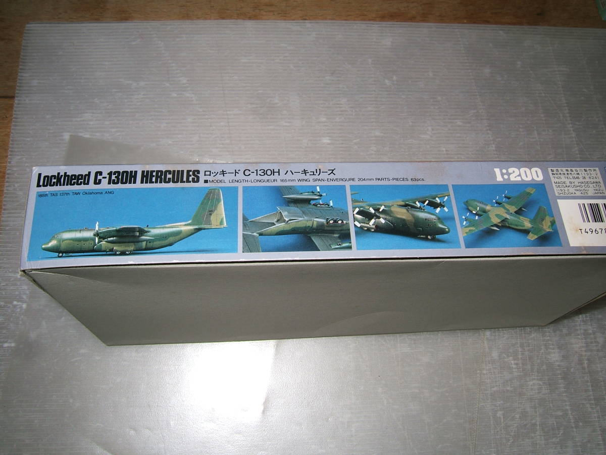 1/200　ハセガワ　C-130H　MM12　　　　　　　　　　　　　2F-3_画像5