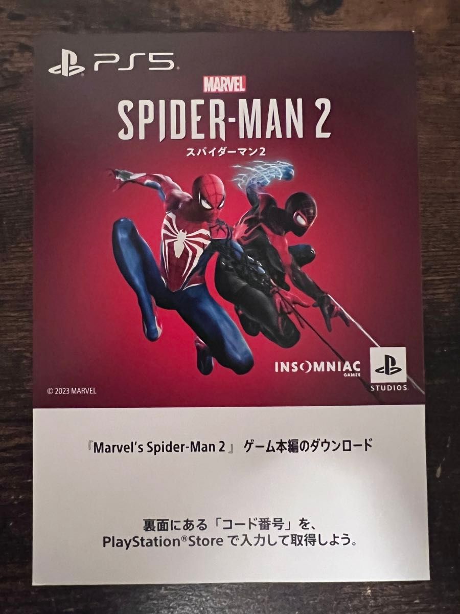 PS5ソフト　Marvel's Spider-Man 2　スパイダーマン　DL版　コード