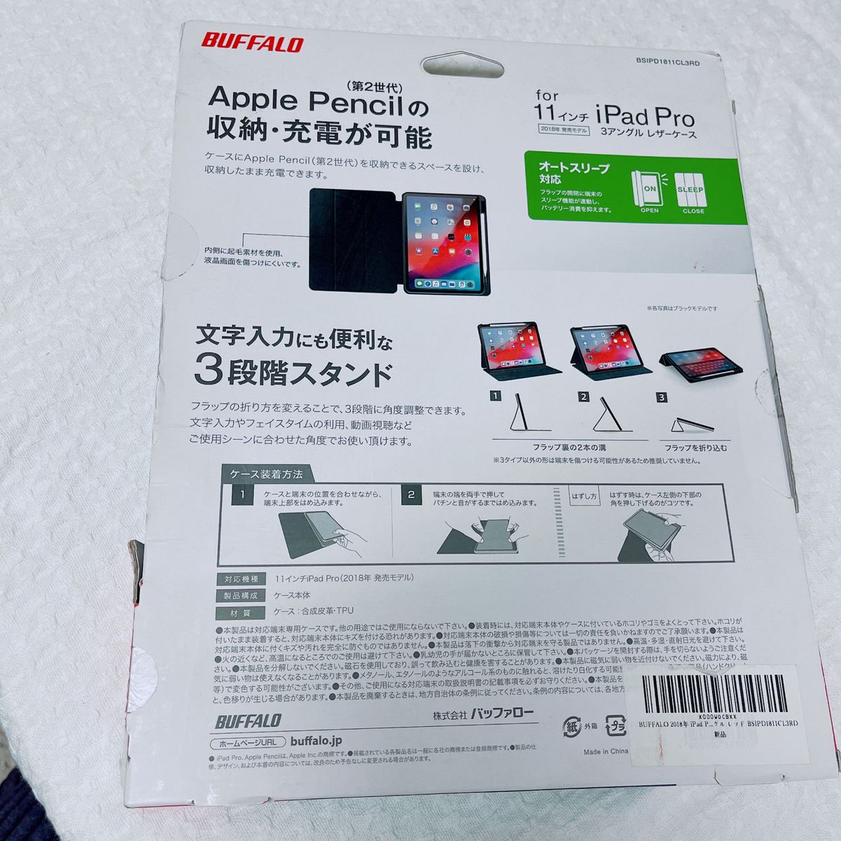 IPad Pro 11ケース タブレットケース 三つ折スタンド PUレザー iPad Pro レザー