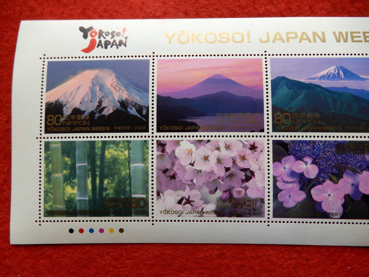 記念切手 YOKOSO JAPAN WEEKS 霊峰富士と四季の植物 80円切手10枚 平成20年（2008年）発行の画像2