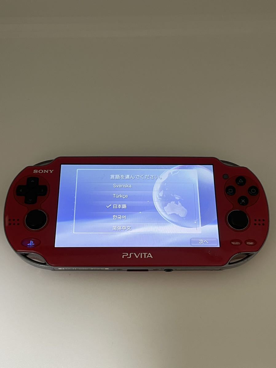 送料無料　PlayStation Vita pch-1000 コズミックレッド 本体のみ_画像3