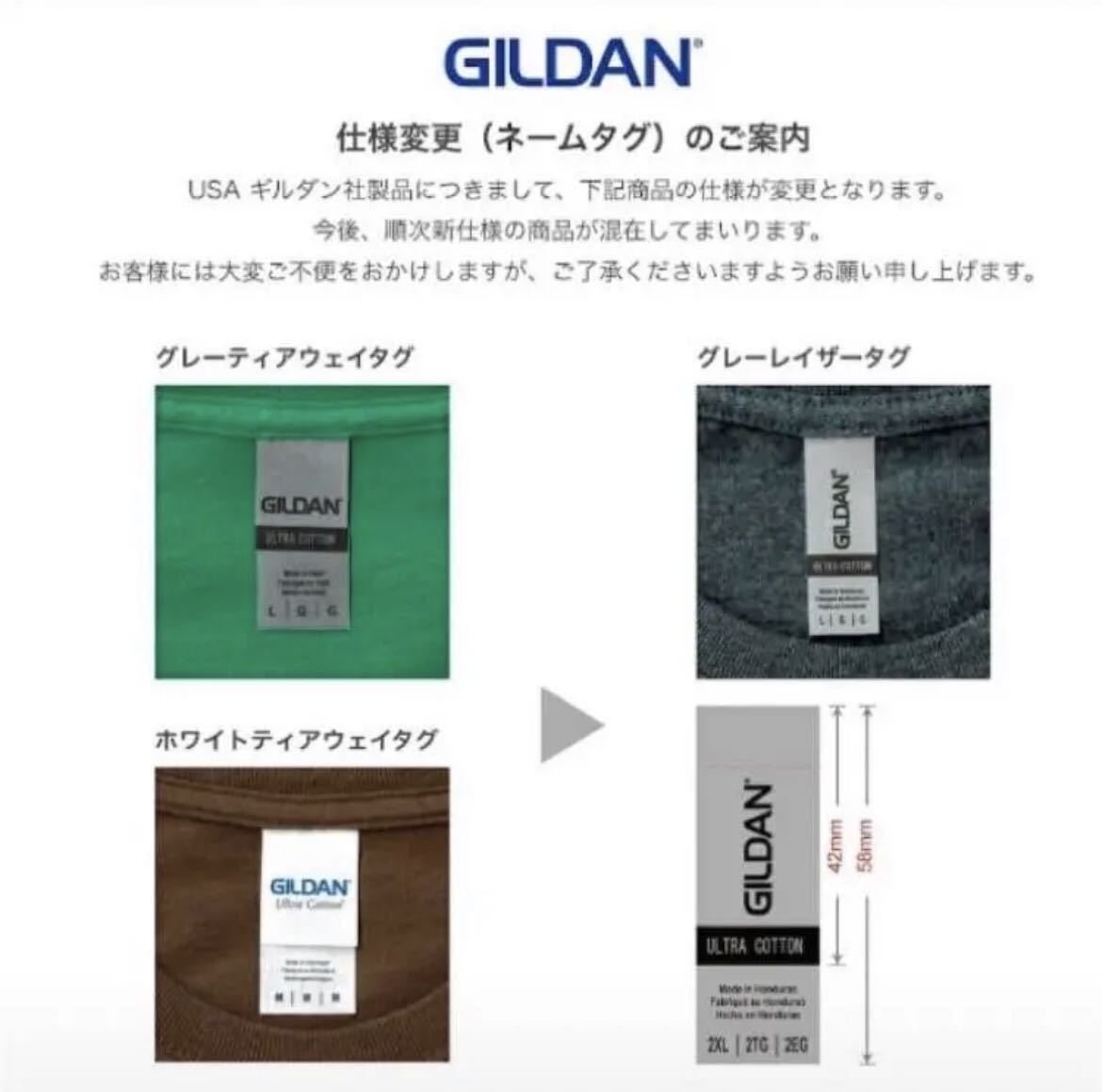 新品未使用 ギルダン GILDAN 8oz プルオーバー 無地かぶりパーカー 裏起毛 グレー Mサイズ ビッグシルエット