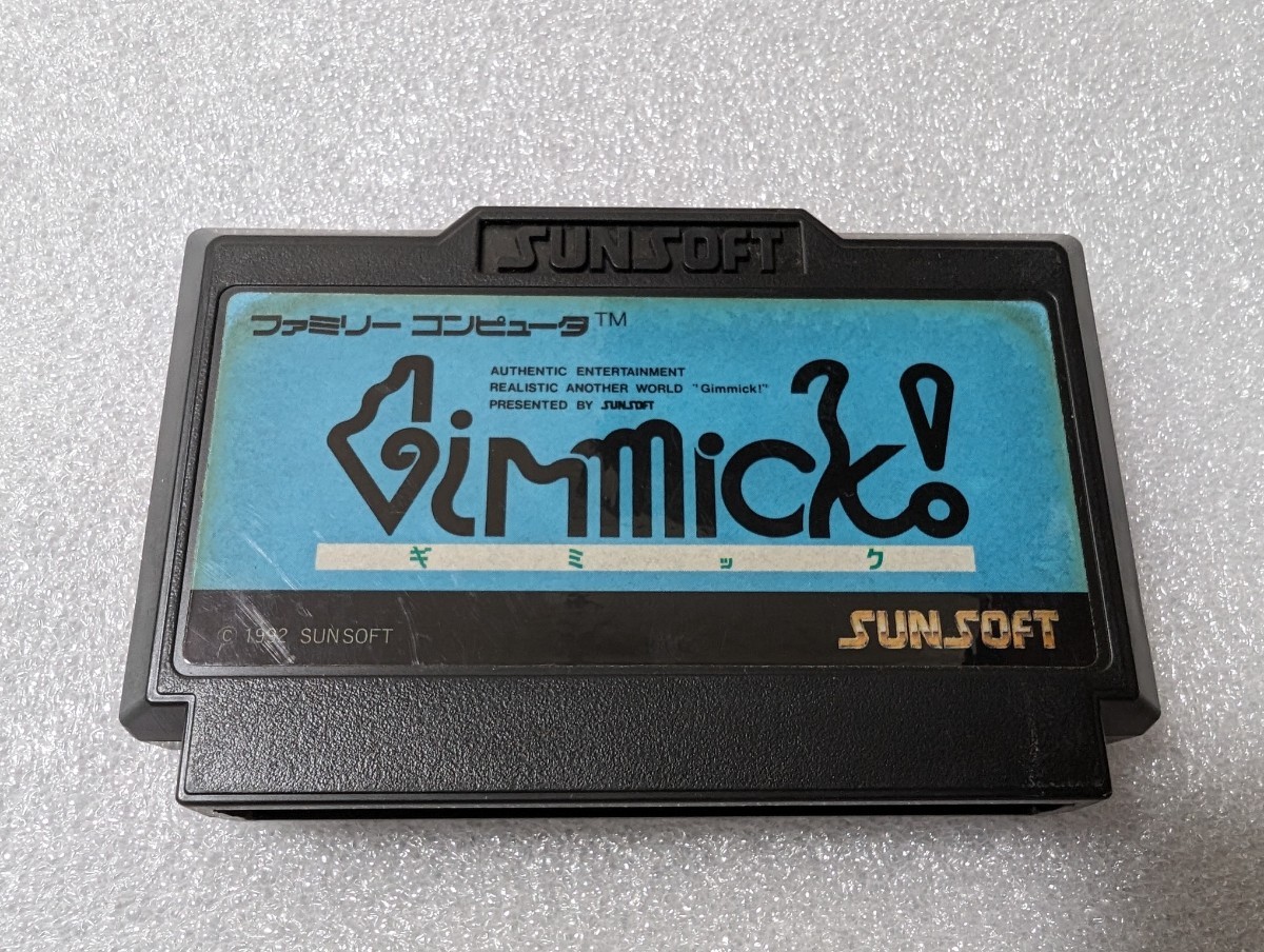 ギミック Gimmick! サンソフト SUNSOFT ファミコン ソフトのみ 動作確認済み