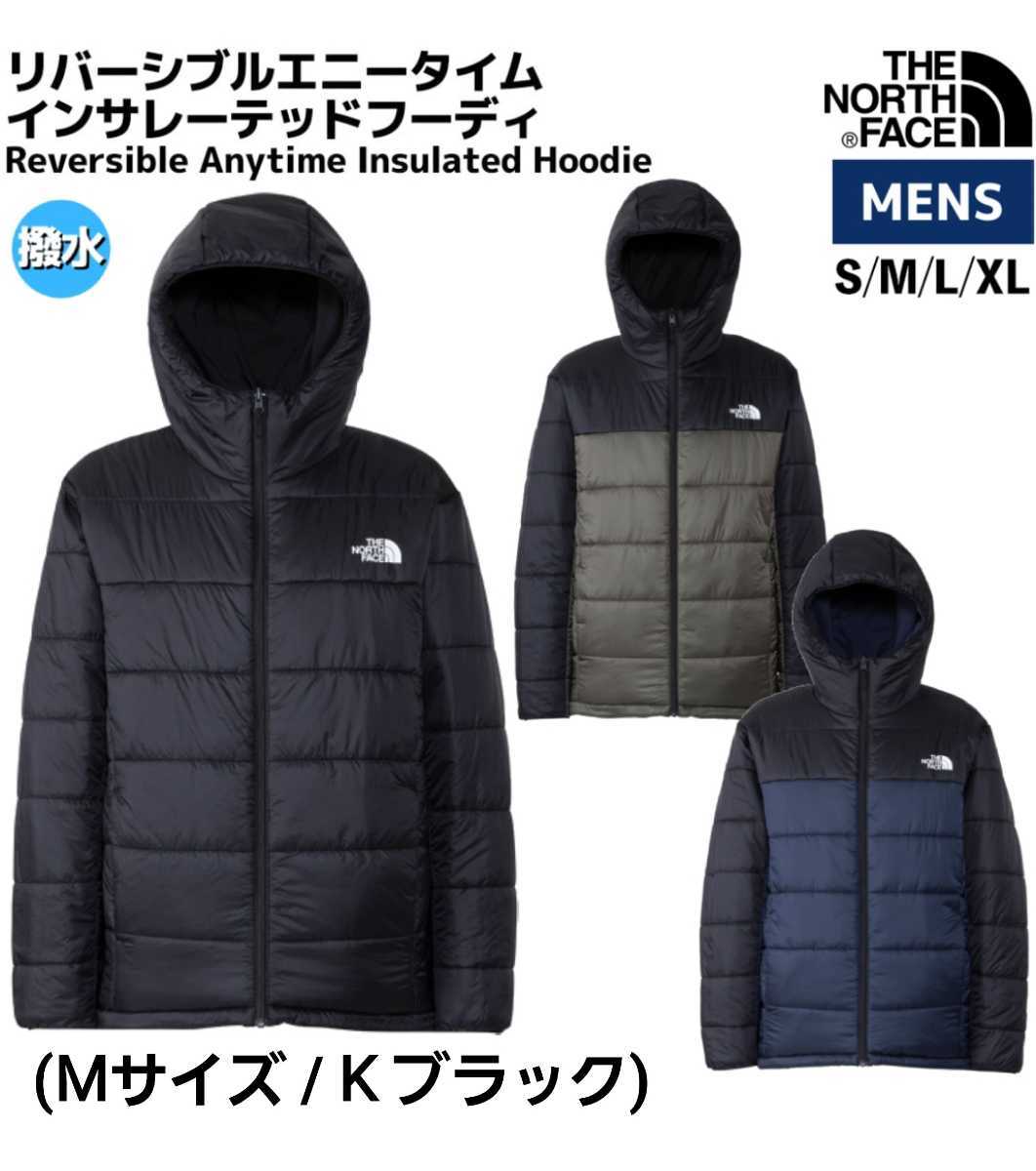 Yahoo!オークション - 極上品 THE NORTH FACE ザ ノースフェイス Yahoo!オークション - 極上品 THE NORTH FACE ザ ノースフェイス