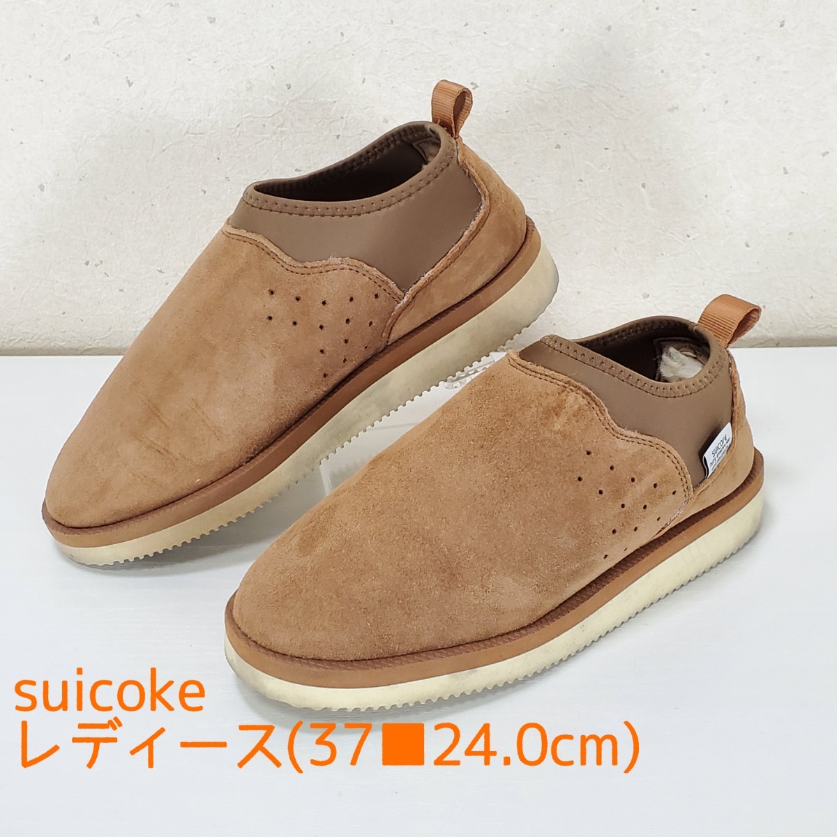 美品◆suicoke MOUTON SABO スイコック ムートン サボ スリッポン スエードレザー レディース(37■24.0cm) ベージュブラウン系_画像1