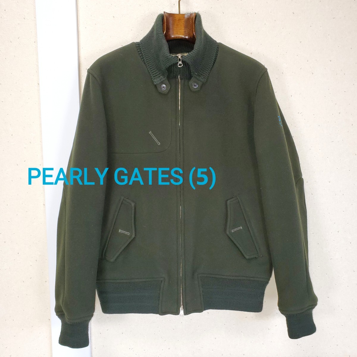 正規品◆美品 PEARLY GATES パーリーゲイツ 中綿入り ウールジャケット ジャンパー ブルゾン ゴルフウェア(サイズ5)モズグリーン/カーキ系