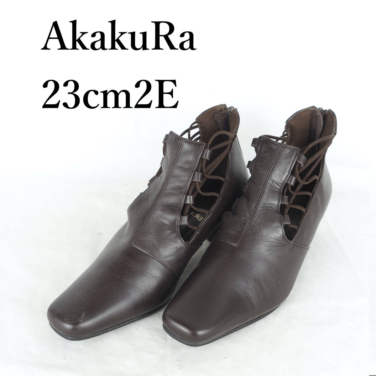 MK3423*AkakuRa* red kla* lady's pumps shoes *23cm2E* scorching tea 