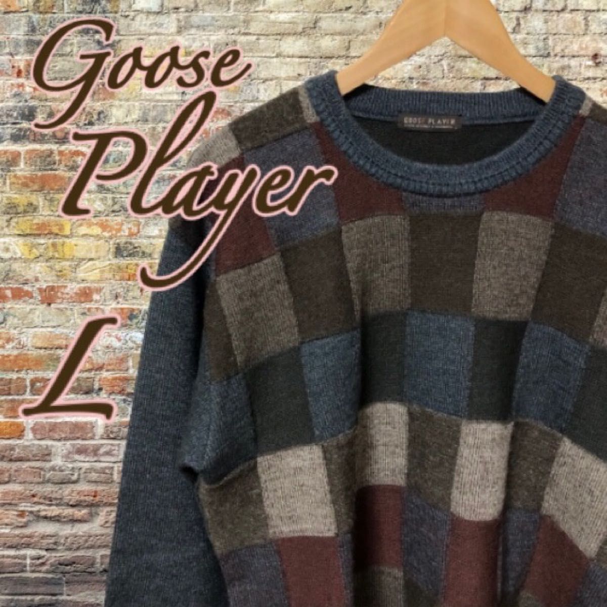 GOOSE PLAYER グースプレイヤー 日本製 ニット 長袖セーター ブロック柄 L