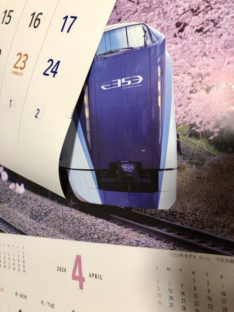 人気　JR EAST 東日本　カレンダー　新幹線　2024 早い者勝ち　佐川地域毎料金or郵便要事前連絡_画像3