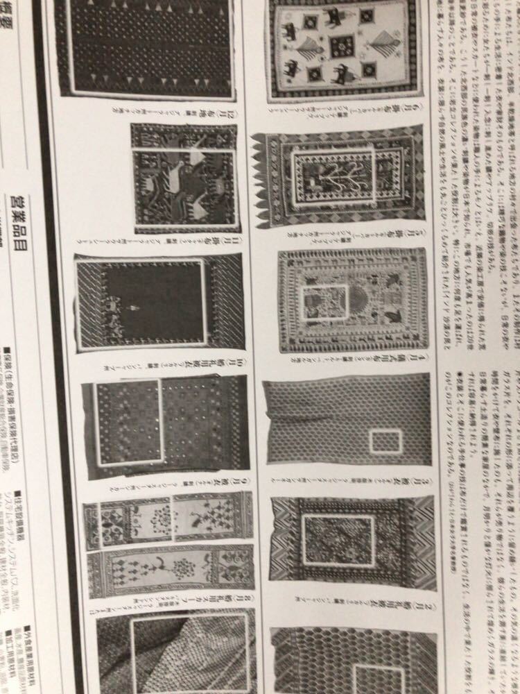 世界の布　絵画のようなカレンダー　インド　壁掛けカレンダー　分厚い　佐川地域毎料金or郵便要事前連絡_画像5